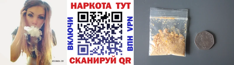 Какие есть наркотики Кочубеевское Конопля  А ПВП  ГАШИШ  COCAIN 
