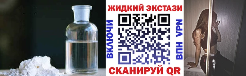 Бутират бутик  Кочубеевское 