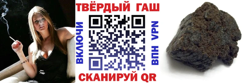 ГАШ Cannabis  мега маркетплейс  Кочубеевское 