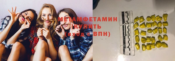 MDMA Дмитровск