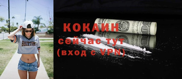 кокс Дмитров