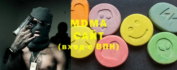 MDMA Дмитровск