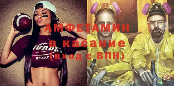 экстази Жердевка