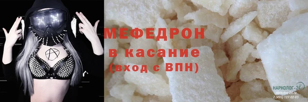 MDMA Дмитровск