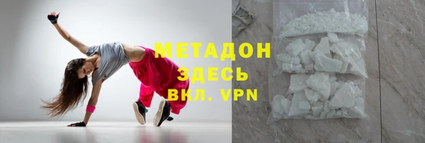 кокс Дмитров
