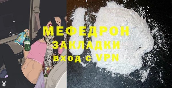 MDMA Дмитровск