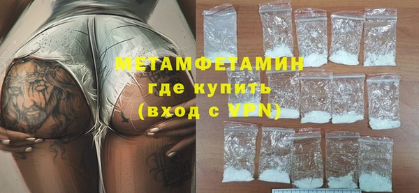 MDMA Дмитровск
