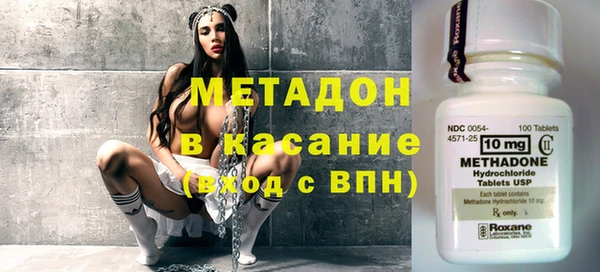 MDMA Дмитровск