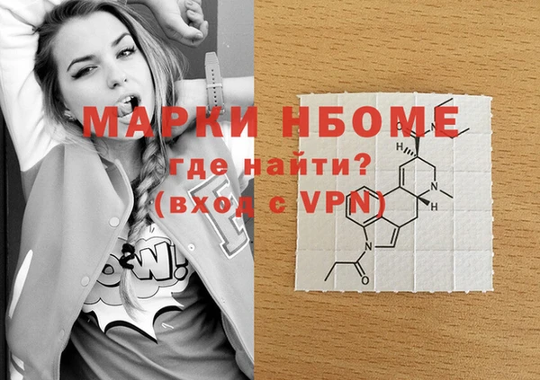 mdma Дмитриев