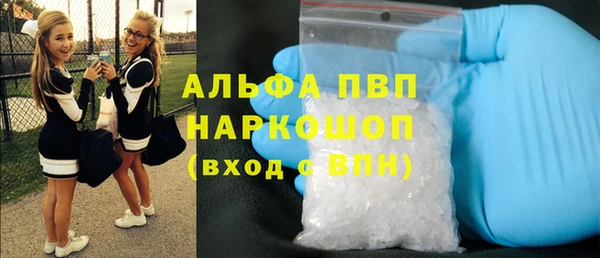 Альфа ПВП Тайга