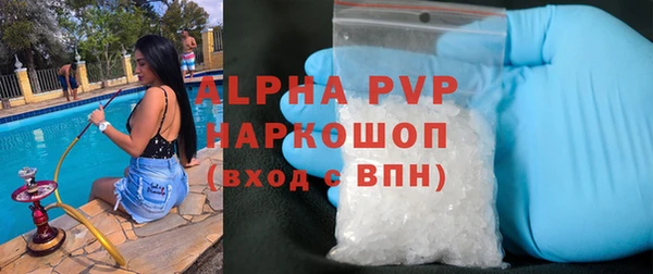 MDMA Дмитровск