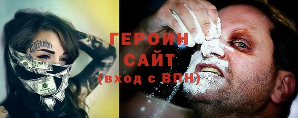 амфетамин Лиски