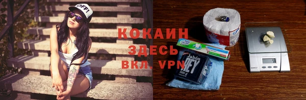 MDMA Дмитровск