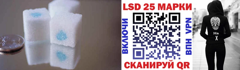 закладка  Кочубеевское  Лсд 25 экстази ecstasy 