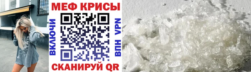 где купить Кочубеевское Мефедрон 4 MMC