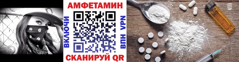 нарко площадка наркотические препараты  Кочубеевское  Первитин пудра  где купить  