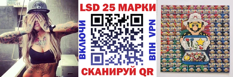 продажа наркотиков  Кочубеевское  ссылка на мегу как зайти  Марки NBOMe 1500мкг 